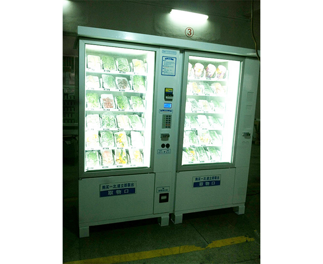 蔬菜水果自動(dòng)售貨機(jī)