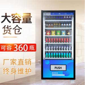 ICV-03型飲料食品機 